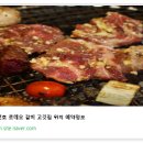 고봉갈비 이미지