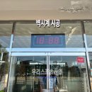 가산초등학교 티스토리