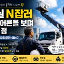 차대리운전