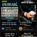 1970년말 베트남전쟁에 한국군을 악마라 부르던 베트남인들이 2026년 현재는 한국사람 호구라고 부르는 이유(세상이 변했군요) 이미지