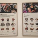 케이 빌리지푸드