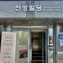 이디야커피성남동점 이미지