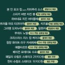 주말 | 애슐리퀸즈 대전PEER점 주말 방문후기