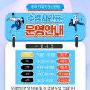 공주유도관