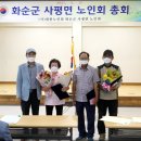 사평면복지회관 이미지