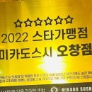 미카도스시충북 이미지