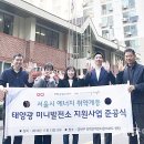 벽산 태양광발전소 네이버블로그