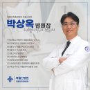 북울산병원 이미지