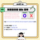 세무법인가야 이미지