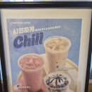 컴포즈커피병점아이파크 | 컴포즈커피 메뉴추천 꿀토마토주스 솔직후기(가격, 칼로리, 영양성분 등)