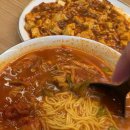 신라장 | 신라장 마라탕 양꼬치 무한리필 합리적인 가격 이용후기