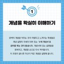 고탑수학학원 이미지