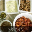 닭판오분전 이미지