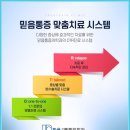 중앙마취통증의학과의원 이미지