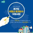 지원부동산중개 이미지