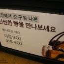 수아빵집