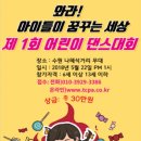 세계문화놀이 이미지