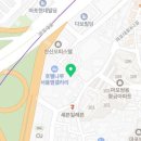 아포아구찜 이미지