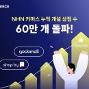 커머스