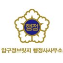 브릿지행정사 이미지