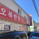 파리바게트 김해구산점 이미지