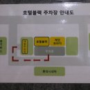 블랙모텔 이미지