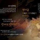 시립극단 제71회 정기공연 이미지