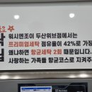 장성24시셀프빨래방 이미지