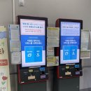 반다비국민체육센터 | 춘천 반다비국민체육센터 시설 이용 후기