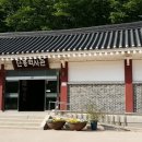 단종역사관 이미지