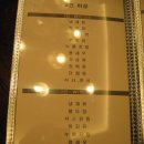 화교대반점 이미지