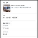 씨티플라자 앞 | 칭다오 크리스탈 오렌지 호텔 우시플라자 하우징 54광장 근처 호텔 후기