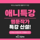 루모스미술학원 이미지