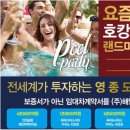 해밀호텔 이미지