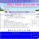 훼밀리당구장 이미지