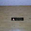 효남한의원 이미지