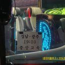 광주중앙여행사