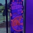 서산전자담배 | 전담GATE 서산점에서 만난 24시 무인 전자담배 매장, 스마트함에 감탄한 솔직 후기!