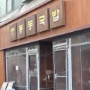 양운로80번길 이미지