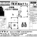 일본점포사무실-네리마구-히카리가오카역 도보11분 (180,000엔) 1층, 44.88㎡ 이미지