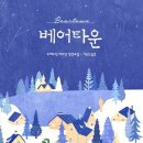 북스타운 이미지