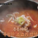 대성식당 - 안산시 단원구 엠티브이1로 74 | 대성식당
