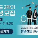 미디어톡
