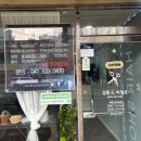 살롱드씨엘로