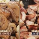 99막창