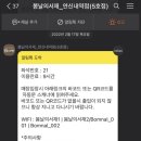 스터디카페 봄날 이미지