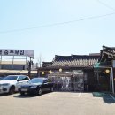 국수야 숨두부