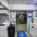 블루클럽 중구다동점