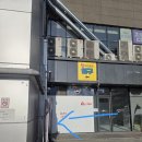 미성온천 | [대구/달서구] 미성온천ㅣ스파&amp;헬스장ㅣ주차 요금은 얼마?ㅣ달서구 온천수 가족끼리 가기 좋은 곳