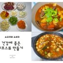 비프 티스토리
